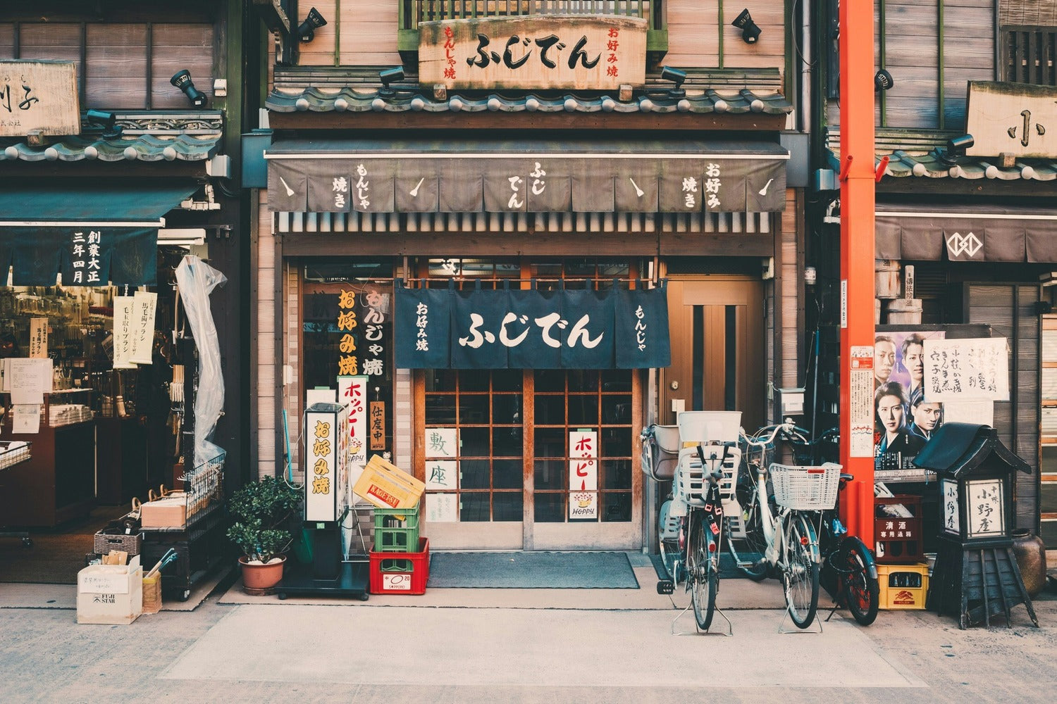 Hiragana and Katakana in practice