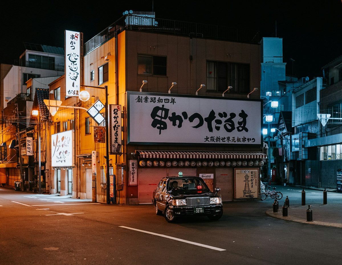 Store showing Japanese text for beginner pronunciation with toyota