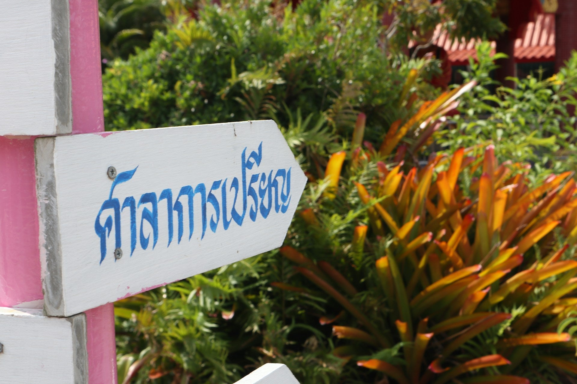 Thai sign pointing to direction