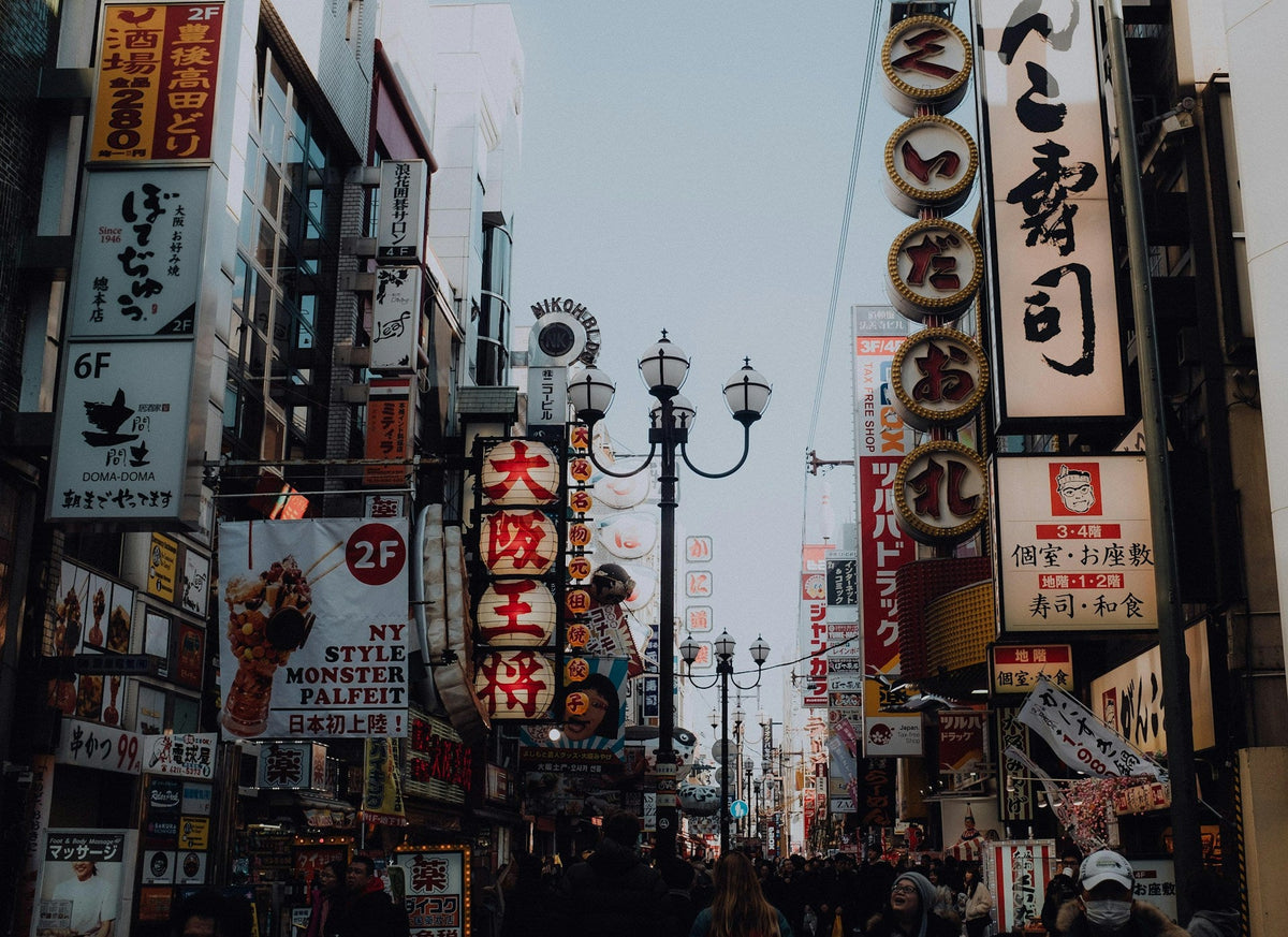 Japanese katakana loanwords in daily life