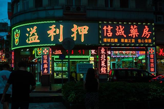 street full with common HSK 