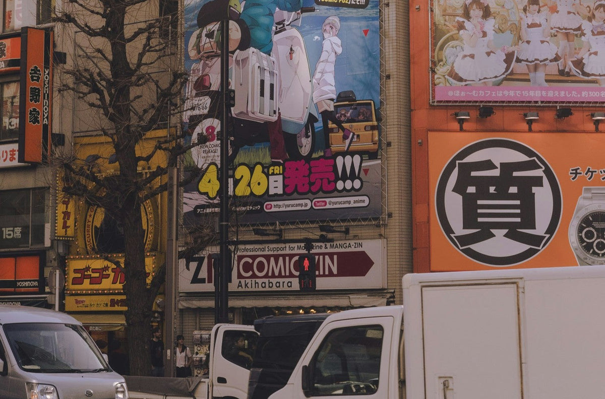 Japanese street with anime billboards representing language immersion