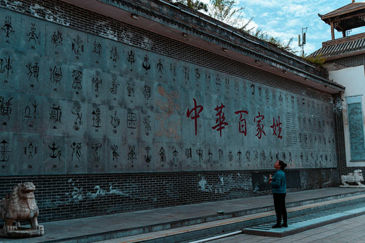 HSK test
