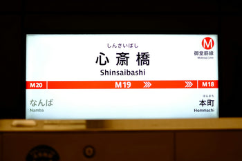 Essential Hiragana: A Practical Guide to Mastering Japanese Characters