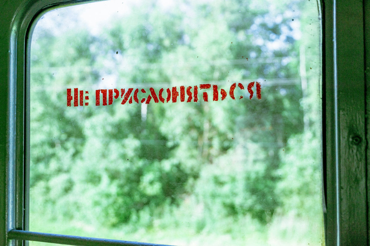 Russian text on a train window reading Do not lean