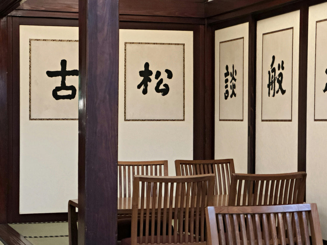 Japanese hiragana stroke order chart