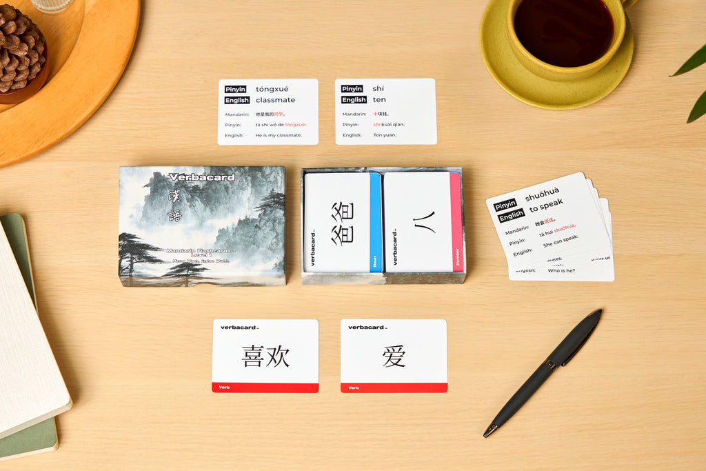 Chinese Mandarin Vocabulary for HSK 1 Flashcards | 160+ Vocab Cards