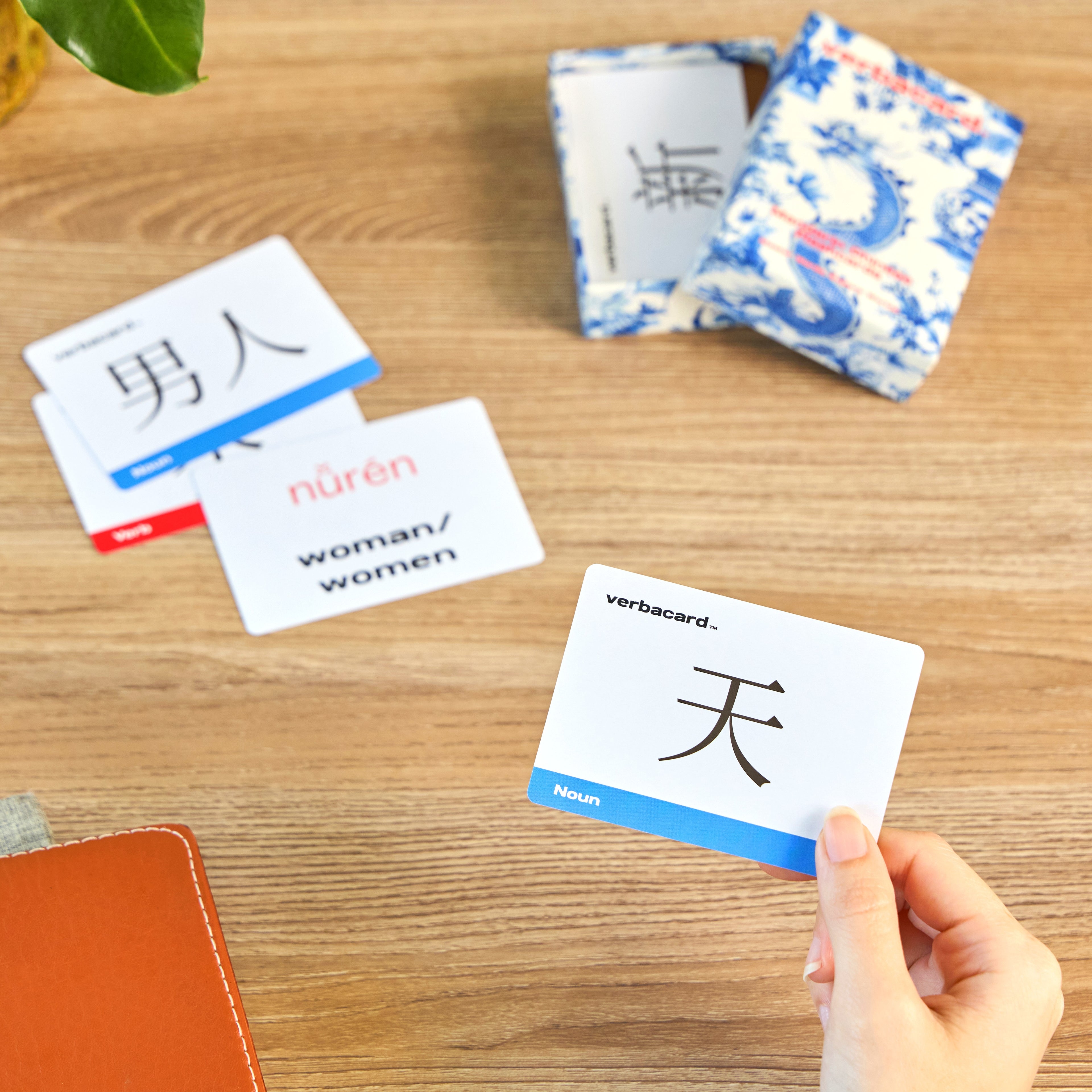 Chinese to Pinyin/English Flashcards for Learning Mandarin