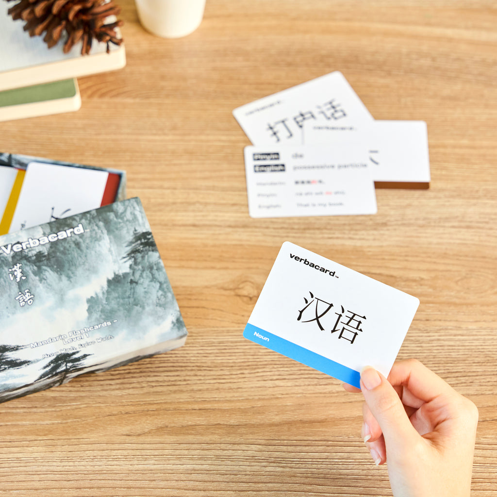 Chinese Mandarin Vocabulary for HSK 1 Flashcards | 160+ Vocab Cards