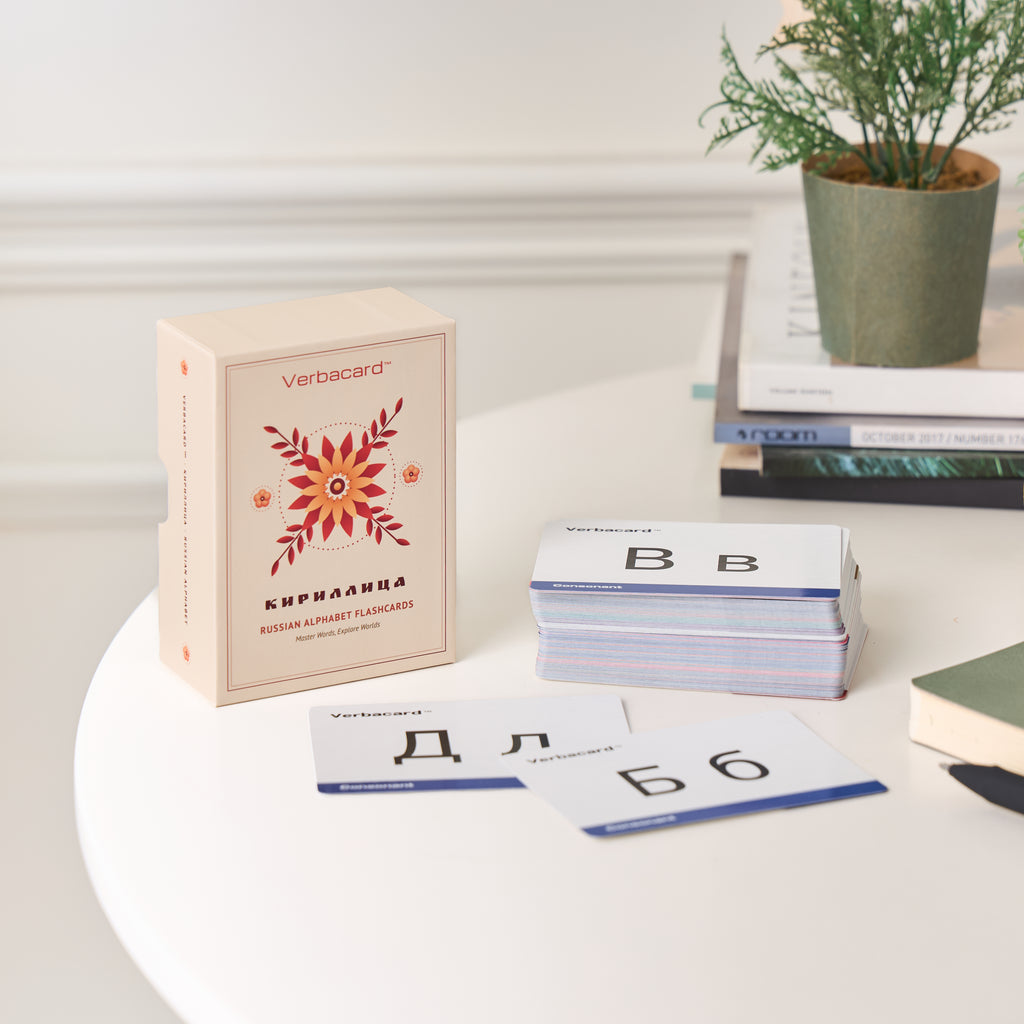 Russian Alphabet Flashcards: Print & Cursive Cyrillic with Audio