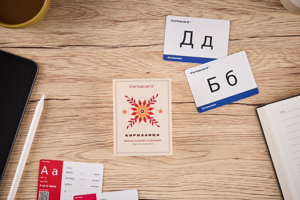 Russian Alphabet Flashcards: Print & Cursive Cyrillic with Audio