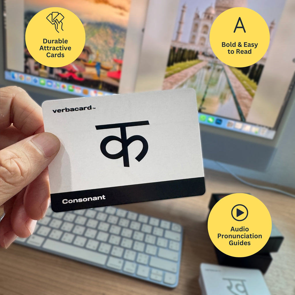 Hindi Devanagari Script - Hindi Alphabet Flashcards