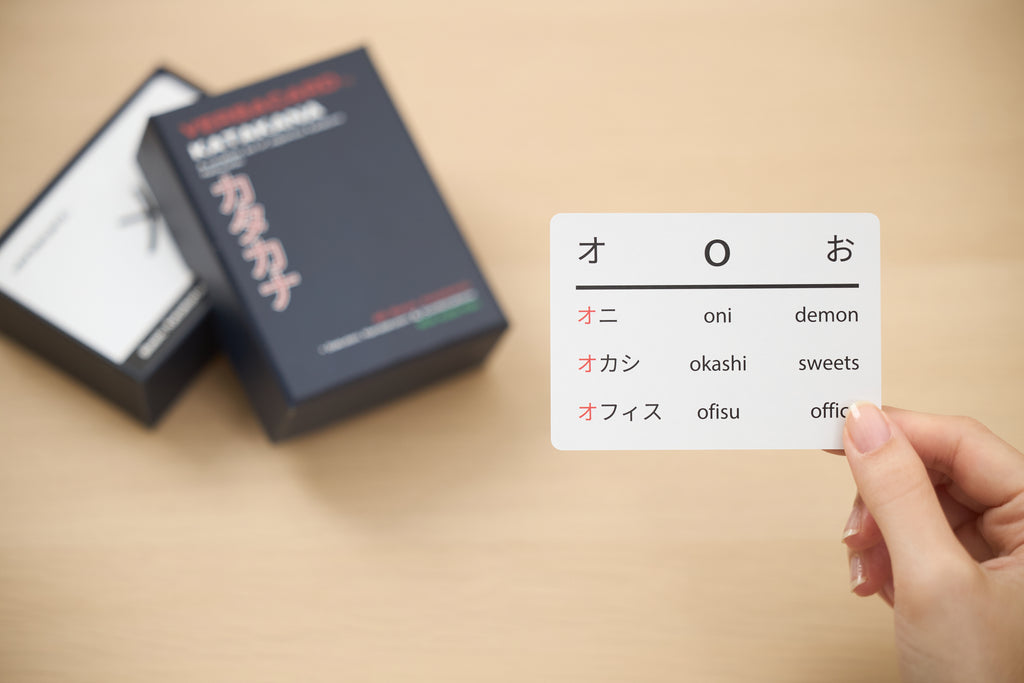 Japanese Katakana Alphabet Flashcards