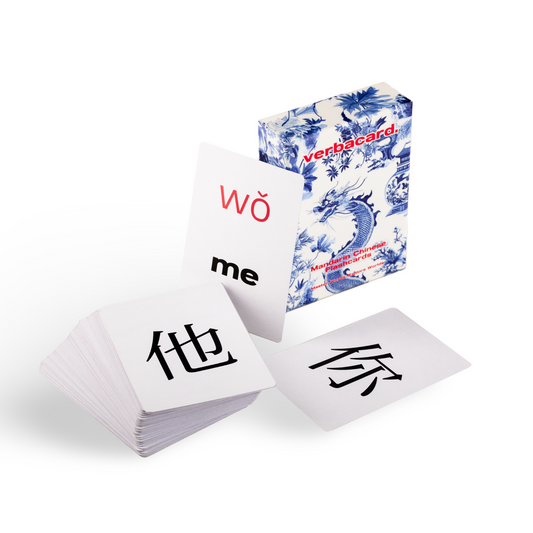 Chinese to Pinyin/English Flashcards for Learning Mandarin