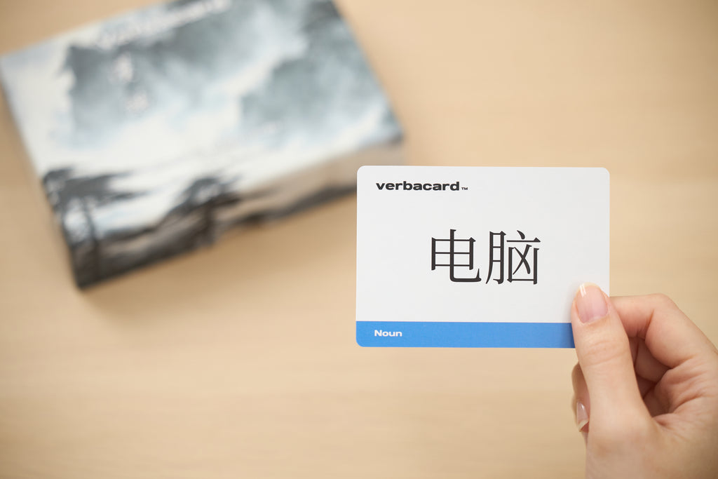 Chinese Mandarin Vocabulary for HSK 1 Flashcards | 160+ Vocab Cards