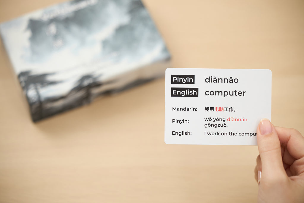 Chinese Mandarin Vocabulary for HSK 1 Flashcards | 160+ Vocab Cards