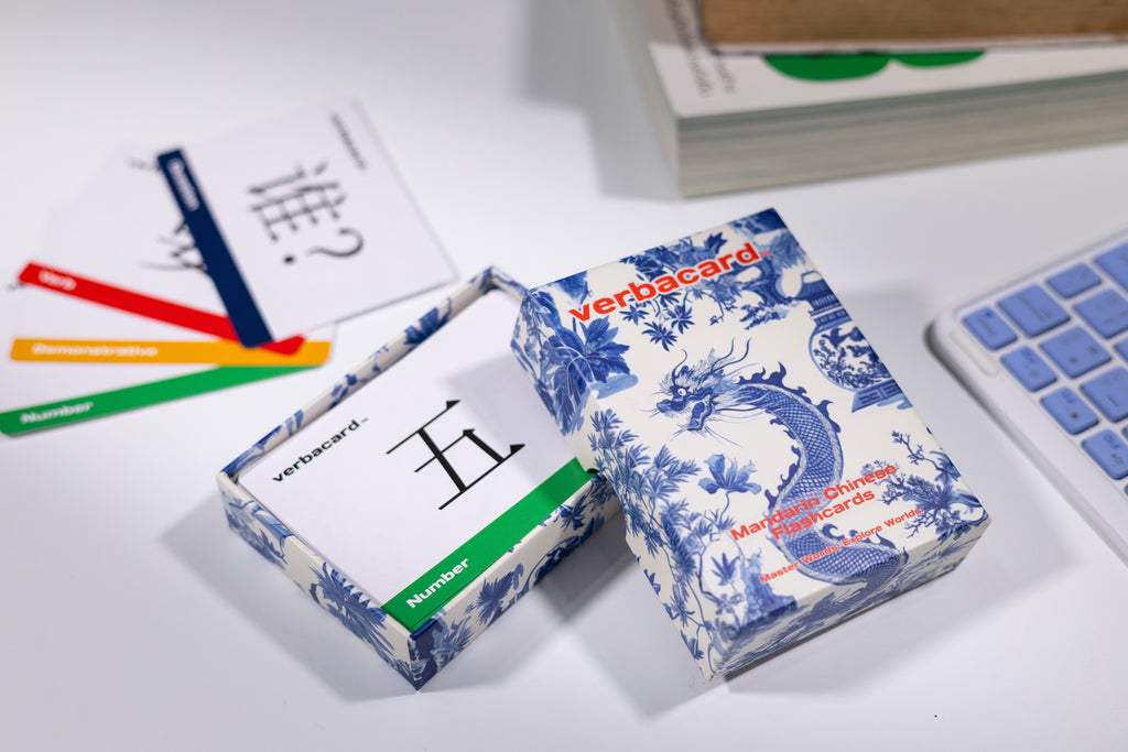 Chinese to Pinyin/English Flashcards for Learning Mandarin