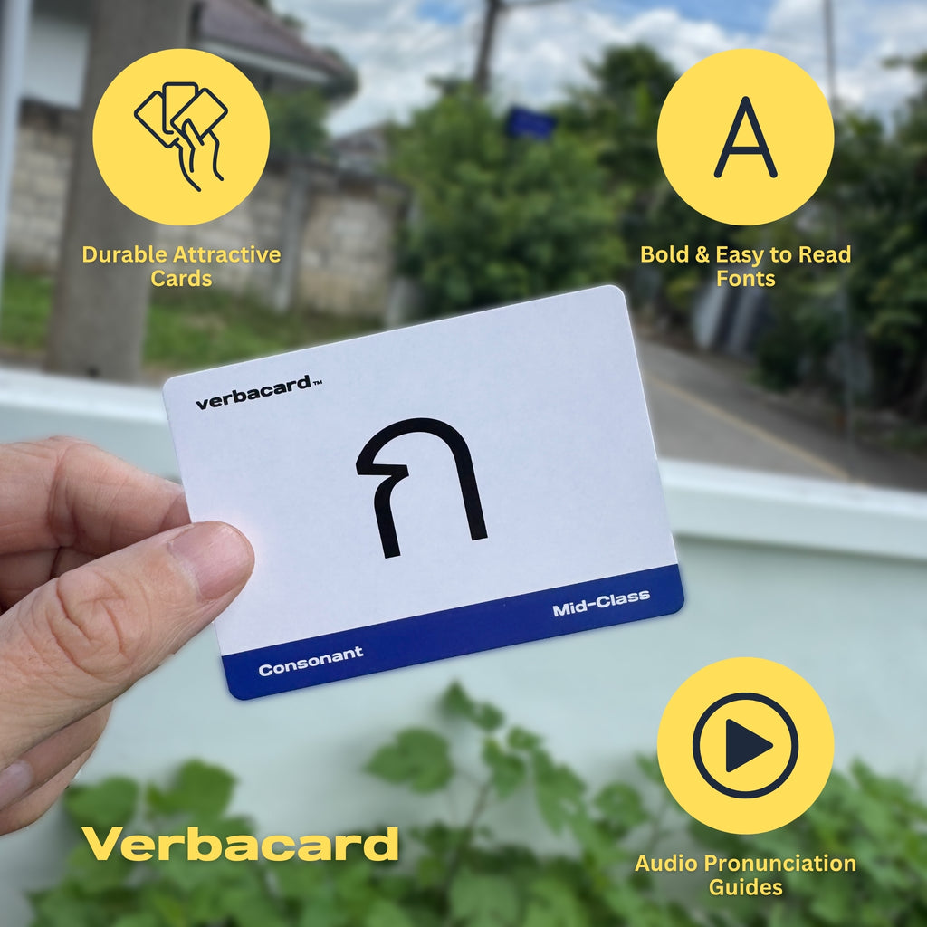 Thai Alphabet Flashcards