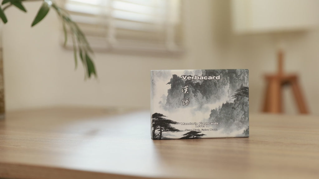 Chinese Mandarin Vocabulary for HSK 1 Flashcards | 160+ Vocab Cards